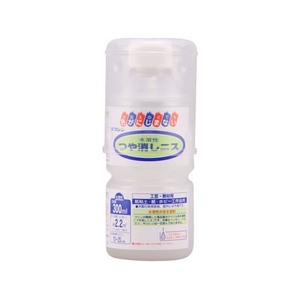 和信ペイント 水溶性つや消しニス 300mL FCF784A-941667-イメージ1