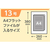 ジャパックス LD規格袋 No.13 透明 厚み0.03mm 100枚 FCG619V-K-13-イメージ6