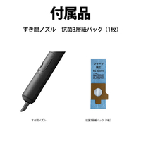 シャープ EC-XR2-H 紙パック式コードレススティッククリーナー