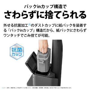 シャープ 紙パック式コードレススティッククリーナー ステーションタイプ RACTIVE Air STATION グレー系 EC-XR2-H-イメージ11