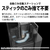 シャープ 紙パック式コードレススティッククリーナー ステーションタイプ RACTIVE Air STATION グレー系 EC-XR2-H-イメージ10