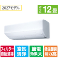 三菱電機 「工事代金別」 12畳向け 自動お掃除付き 冷暖房エアコン e angle select 霧ヶ峰 ZWシリーズ MSZ-EM36F1E7-Wｾｯﾄ