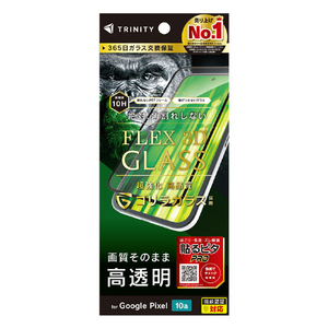 トリニティ TR-PX2610A-G3-GOCCBK Google Pixel 10a用 [FLEX 3D