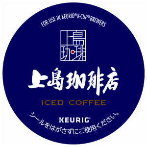 KEURIG キューリグ専用カプセル 上島珈琲店 アイスコーヒー 9g×12個入り K-Cup SC1911-イメージ1