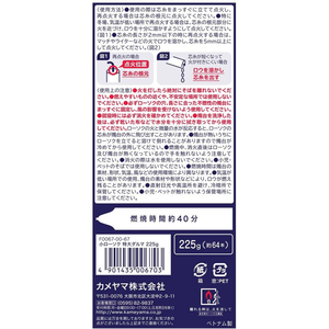 カメヤマ カメヤマ 小ローソク 特大ダルマ 225g(約64本) FC757MM-イメージ2