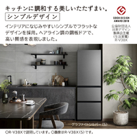 日立 RV38XS 【右開き】375L 3ドア冷蔵庫 グラファイトシルバー