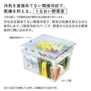 日立 【右開き】375L 3ドア冷蔵庫 グラファイトシルバー RV38XS-イメージ6
