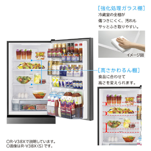 日立 【右開き】375L 3ドア冷蔵庫 グラファイトシルバー RV38XS-イメージ9
