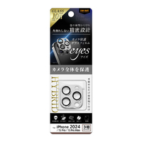 レイアウト iPhone 16 Pro/16 Pro Max/15 Pro/15 Pro Max用Like standard eyes ガラスフィルム カメラ保護 割れにくい ハイブリッド 一体型 マットカラー 硬度10H グレー RT-P4749FG/CAMTGR