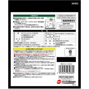 ジェックス サイレントフォース 3500S FCM1627-イメージ2