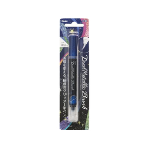 ぺんてる デュアルメタリックブラッシュ ブルー+メタリックグリーン FCB9384-XGFH-DC-イメージ6