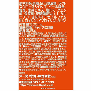 アースペット アミノペッツ 500ml FCA4070-イメージ4