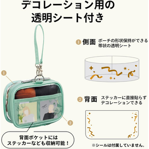 リヒトラブ myfa デコレーションボックスポーチミニミニ・ワイド ライラックパープル FCG635U-A3308-10-イメージ4