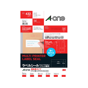 エーワン ラベルシール プリンタ兼用 強粘着タイプ 24面 四辺余白付 18シート FCK153B-78724-イメージ1