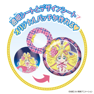 バンダイ キミとアイドルプリキュア♪ Canバッチgood! キミとアイドルプリキュア♪素材セット CANﾊﾞﾂﾁGOODｷﾐﾌﾟﾘｿｻﾞｲｾﾂﾄ-イメージ2