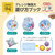 エジソン販売 ぷにょぷにょアクアリウム海のなかまたち ﾌﾟﾆﾖﾌﾟﾆﾖｱｸｱﾘｳﾑｳﾐﾉﾅｶﾏﾀﾁ-イメージ7