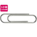プラス クリップ ゼムクリップ NO.1 約1000個 CP-305 43-206 FCC5059-43206/CP-305