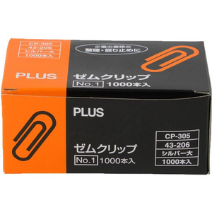 プラス クリップ ゼムクリップ NO.1 約1000個 CP-305 43-206 FCC5059-43206/CP-305-イメージ2