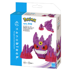 カワダ ナノブロック ポケットモンスター メガゲンガー RS NBPMR10ﾎﾟｹﾓﾝﾒｶﾞｹﾞﾝｶﾞ-RS-イメージ2