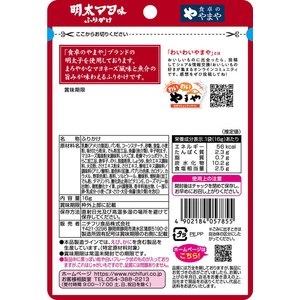 ニチフリ食品 ニチフリ/明太マヨ味ふりかけ 16g FCK400B-イメージ2