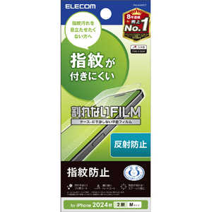 エレコム iPhone 16用フィルム 指紋防止 反射防止 PM-A24AFLF エレコム iPhone 16用フィルム 指紋防止 反射防止 PM-A24AFLF