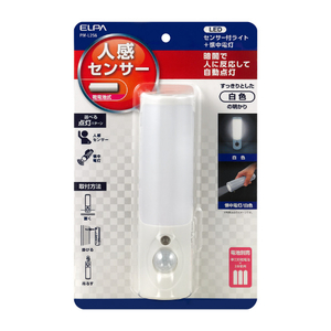 エルパ LEDセンサー付きライト+懐中電灯 人感センサー 乾電池式 PM-L256 エルパ LEDセンサー付きライト+懐中電灯 人感センサー 乾電池式 PM-L256