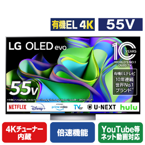 LGエレクトロニクス OLED55C3PJA 55V型4Kチューナー内蔵4K対応有機EL ...