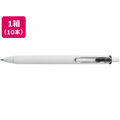 三菱鉛筆 ユニボールワン 0.5mm 黒 10本 FCC0715-UMNS05.24