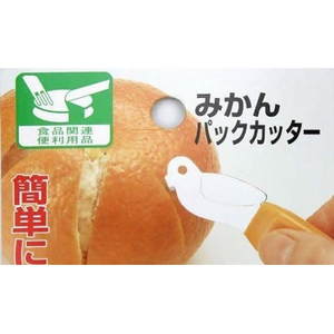 パール金属 便利小物 みかん・パックカッター FC59666-C-3495-イメージ3
