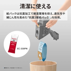 シャープ 紙パック式コードレススティッククリーナー ステーションタイプ RACTIVE Air STATION ホワイト系 EC-WR2-W-イメージ13