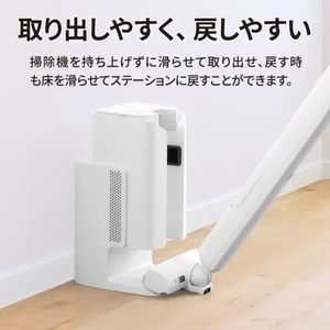 シャープ 紙パック式コードレススティッククリーナー ステーションタイプ RACTIVE Air STATION ホワイト系 EC-WR2-W-イメージ17