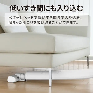 シャープ 紙パック式コードレススティッククリーナー ステーションタイプ RACTIVE Air STATION ホワイト系 EC-WR2-W-イメージ18