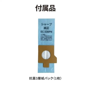 シャープ 紙パック式コードレススティッククリーナー ステーションタイプ RACTIVE Air STATION ホワイト系 EC-WR2-W-イメージ19
