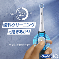 ブラウン オーラルB iO2 グリーン 電動歯ブラシ IOS21C90FG 電動歯ブラシ ブラウンオーラルB 公式 | iO2（グリーン / 緑