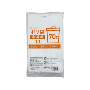 Forestway ゴミ袋 半透明 70L 10枚 FC854NS-FRW200500-イメージ1