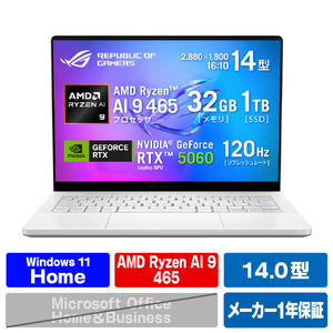 ASUS ROG Zephyrus G14 GA403GM プラチナホワイト GA403GM-AI9R5060W-イメージ1