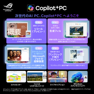 ASUS ROG Zephyrus G14 GA403GM プラチナホワイト GA403GM-AI9R5060W-イメージ12