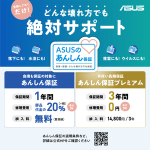 ASUS ROG Zephyrus G14 GA403GM プラチナホワイト GA403GM-AI9R5060W-イメージ14