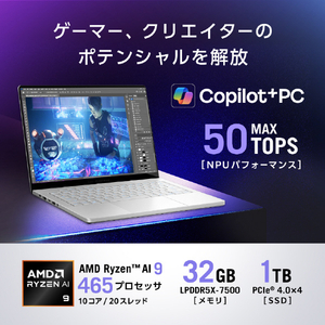 ASUS ROG Zephyrus G14 GA403GM プラチナホワイト GA403GM-AI9R5060W-イメージ3