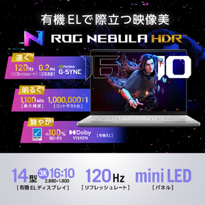 ASUS ROG Zephyrus G14 GA403GM プラチナホワイト GA403GM-AI9R5060W-イメージ5