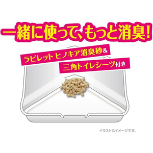 ジェックス ラクラク取付 三角ラビレットL ミルキーホワイト FCM1628-イメージ8