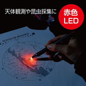 ゼブラ ライトライトα 赤LED ブラック 1本入 FCF787S-P-BA96-RL-BK-イメージ5