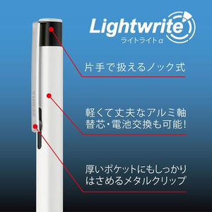 ゼブラ ライトライトα 赤LED ブラック 1本入 FCF787S-P-BA96-RL-BK-イメージ9