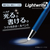 ゼブラ ライトライトα 赤LED ブラック 1本入 FCF787S-P-BA96-RL-BK-イメージ2