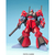 バンダイスピリッツ MG 1/100 リック・ディアス(クワトロ・バジーナカラー) MGﾘﾂｸﾃﾞｲｱｽｸﾜﾄﾛ-イメージ1