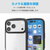 エレコム iPhone 17 ProMax用TOUGH SLIM LITE ケース フレームカラー メタルステッカー付 ブラック PM-A25DTSLFCBK-イメージ6