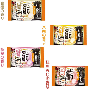 白元アース いい湯旅立ちにごり炭酸湯 ほんわか日和 48錠 FC923NW-イメージ5