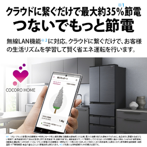 シャープ 457L 6ドア冷蔵庫 FiT63cmシリーズ ラスティックホワイト SJ-MF46P-W-イメージ13