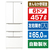 シャープ 457L 6ドア冷蔵庫 FiT63cmシリーズ ラスティックホワイト SJ-MF46P-W-イメージ1