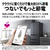 シャープ 457L 6ドア冷蔵庫 FiT63cmシリーズ ラスティックホワイト SJ-MF46P-W-イメージ13